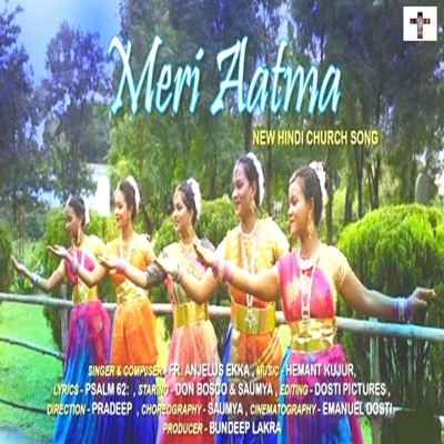 Meri Aatma Tere Liye - Single