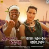 Tor Pade Ke Mor Pade (From "Sala Budha Ra Badla") - Single