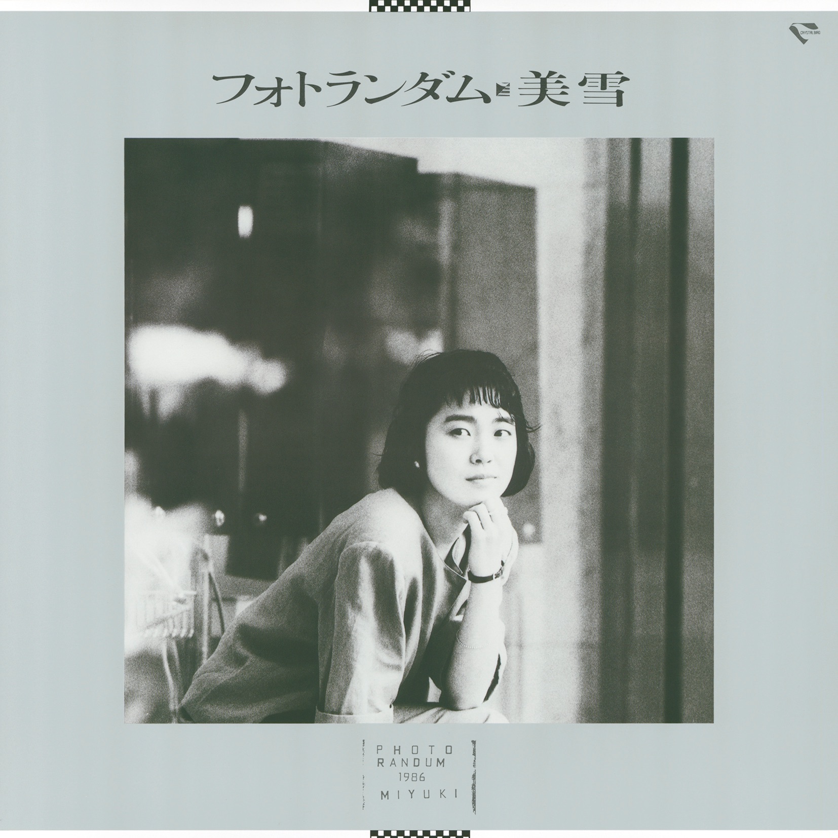 Miyuki Nakajima - Yumemiru yuki (Chika-ra)