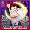 Tsuki no hana 月の花 (Rock Version) [Sailor Moon Cosmos] - Berioska