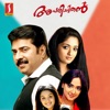 Aparichithan (Original Motion Picture Soundtrack)