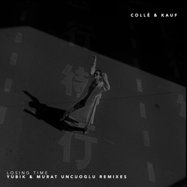 Losing Time Remixes - Single