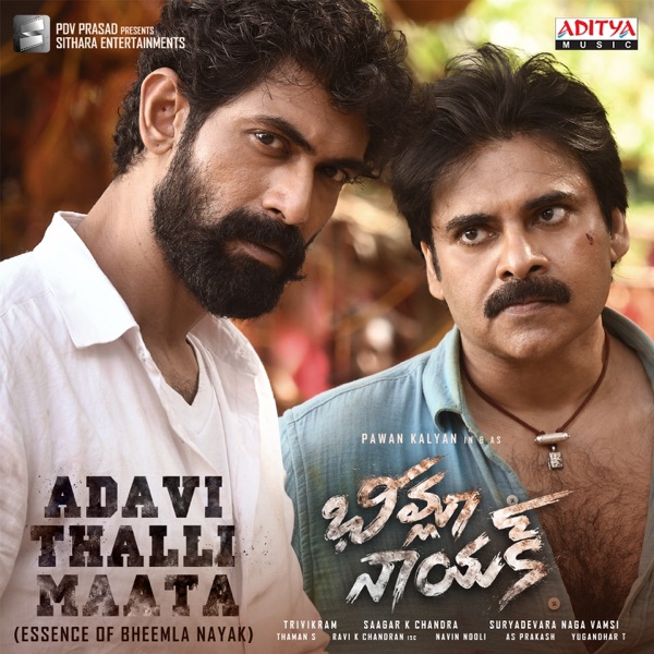 Adavi Thalli Maata (Essence Of Bheemla Nayak) [From "Bheemla Nayak"]