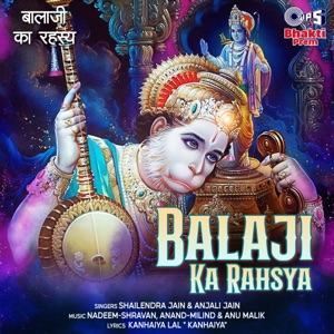 Balaji Ka Rahsya - EP