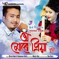 O Mure Priya - Single - Subasana Dutta & Dhrub Neel