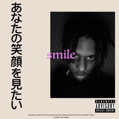 Smile (feat. Pink Nois & Ace Grizz) - Single