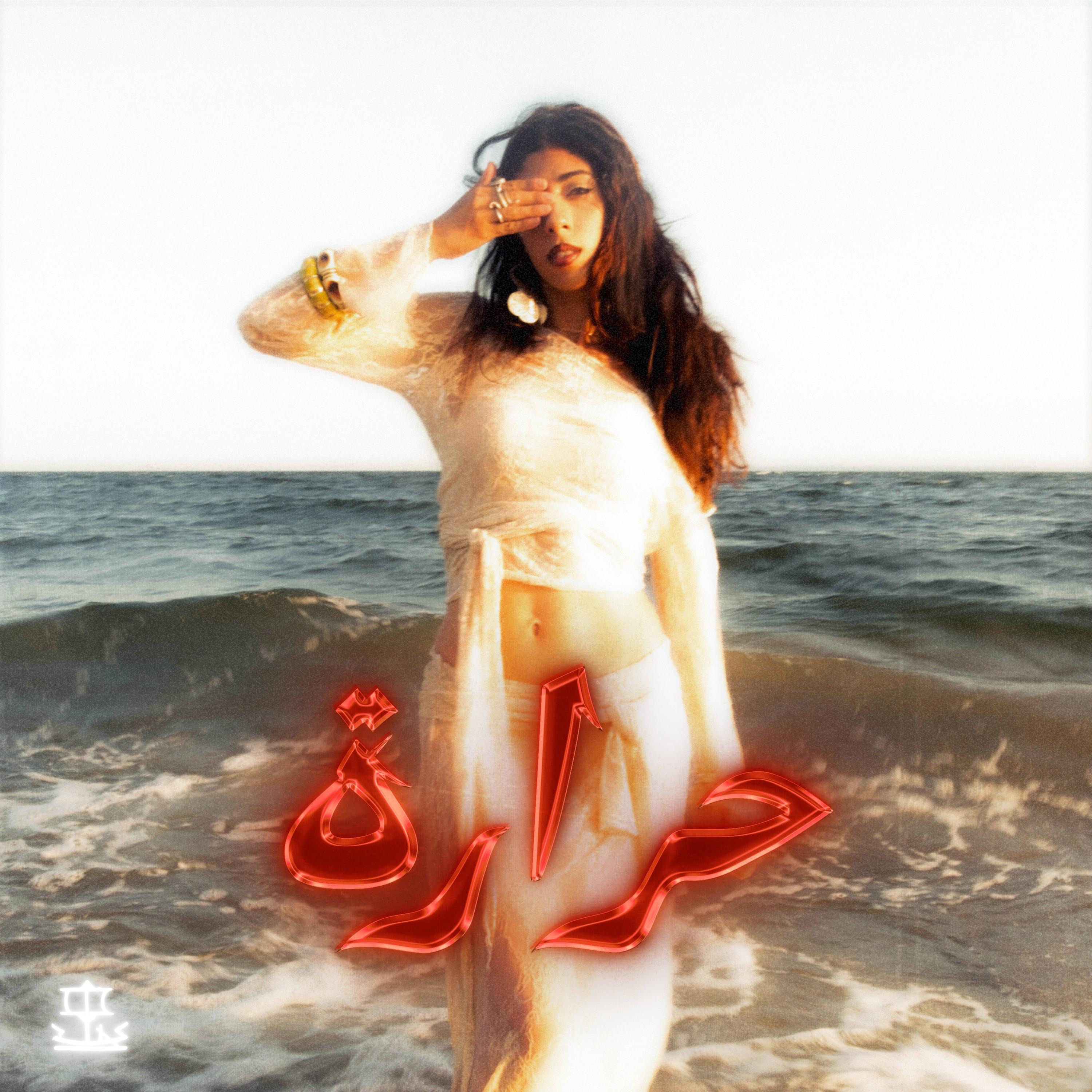Harara - Single