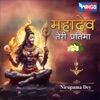 Mahadev Teri Pratima - Single