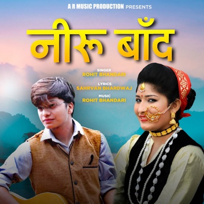 Neeru Baand (feat. CHINU GUSAIN & VANDANA DHASMANA) - Single