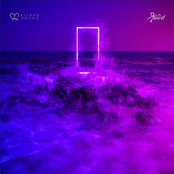 Aquatic Harmony (feat. Jazzy Rhodes, Kitoko Flute & Kitoko Saxophone)