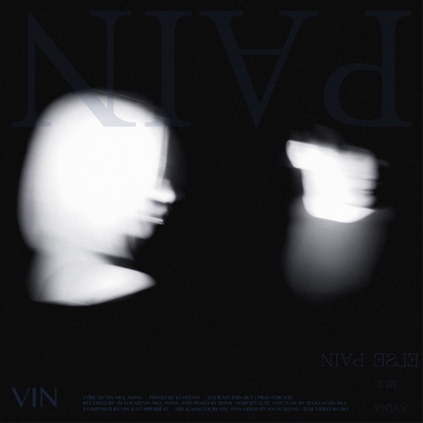 PAIN - Single