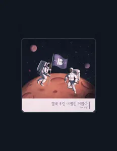 Ouve withB, vê vídeos de música, lê a biografia, vê as datas da digressão e muito mais!