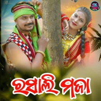 Rashali Maaza - Single - Ananta Suna