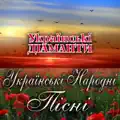 Посади Дівчино