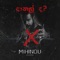Athal The? - Mihindu Ariyaratne lyrics