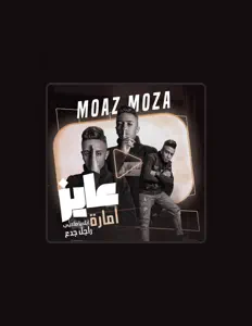 Listen to Moaz Moza, watch music videos, read bio, see tour dates & more!