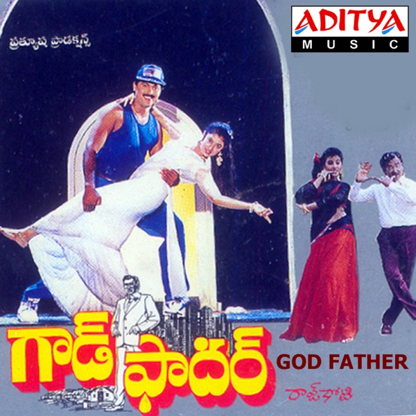 God Father (Original Motion Picture Soundtrack) - EP