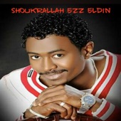 Allalah Belil Sudani music 2023 artwork