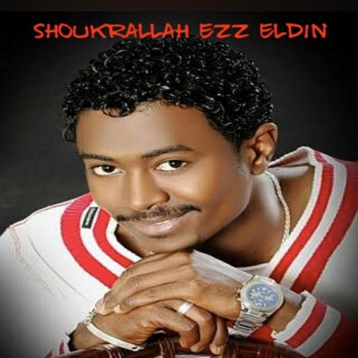 Song - Allalah Belil Sudani music 2023 - Mario Tv