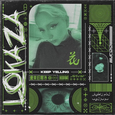 KEEP YELLING - Single