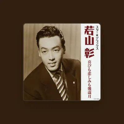 Listen to Akira Wakayama, watch music videos, read bio, see tour dates & more!