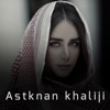 صح نفسي حزينه