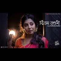 Dibosho Rojoni - Single - Sneha Karmakar