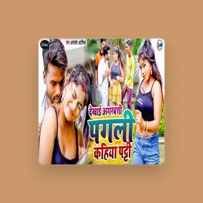 Listen to Amlesh Ashik, watch music videos, read bio, see tour dates & more!