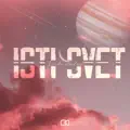 Isti Svet