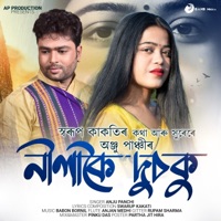 Nilakoi Dusoku - Single - Anju Panchi