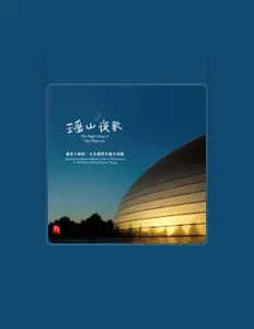 Listen to The Beijing International Children’s Choir, watch music videos, read bio, see tour dates & more!
