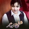 Sardar Akhtar Jan Mengal Song - Shafi Esar lyrics
