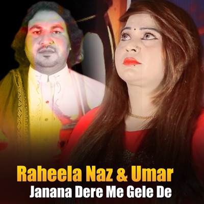 Janana Dere Me Gele De - Single