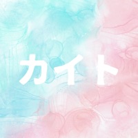 NHK2020 Song「Kite」sound (Original Cover) - EP