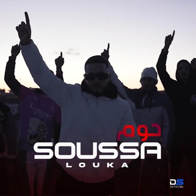 Hwem Soussa  حوم سوسة - Single