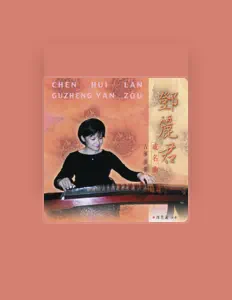 Listen to 陈慧兰, watch music videos, read bio, see tour dates & more!