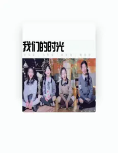 Escucha a 罗钰婷, mira videos musicales, lee su biografía, consulta las fechas de las gira y más.