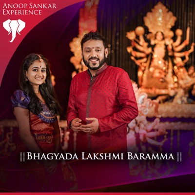 Bhagyada Lakshmi Baramma (feat. Soorya Gayathri & Rasika Shekhar) - Single