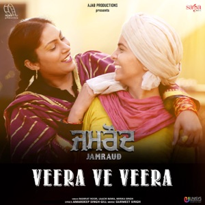 Veera Ve Veera (From 