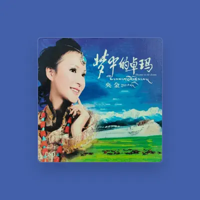 Listen to 央金, watch music videos, read bio, see tour dates & more!