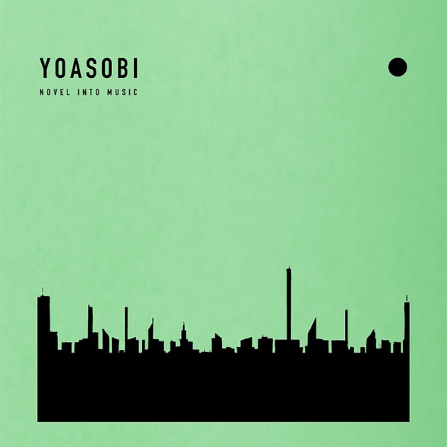 Amazon.co.jp: アイドル (完全生産限定盤) - YOASOBI (特典なし