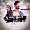 Shu Madyu Jindagi Bagadi Mari (Chillout Mix) - Single