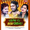 Nachiba E Desi Toka - Single