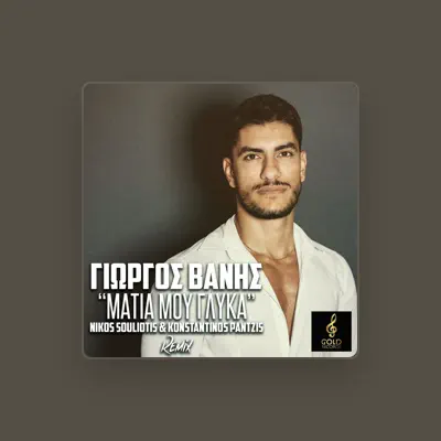 Listen to Giorgos Vanis, watch music videos, read bio, see tour dates & more!