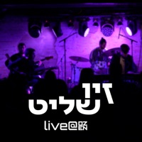 Live@OZEN - זיו שליט
