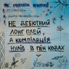 Не Дебютний Лонг Плей, А Компіляція Нулів В Пін Кодах