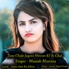 Tuto Chale Jogani Hinran Ki Si Chal - Single