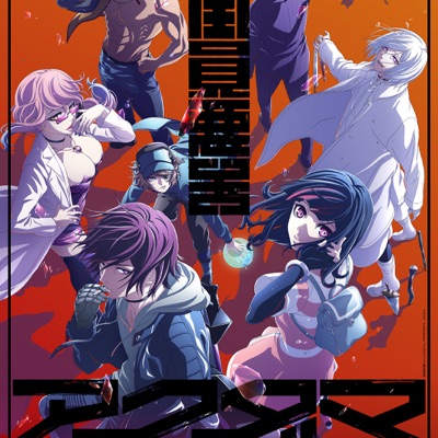 黄昏のカンサイ-thumbnail