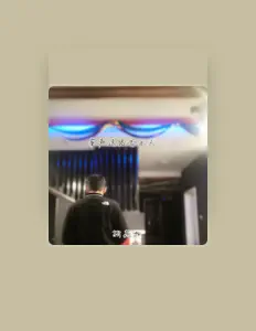 Ouve 松杰加, vê vídeos de música, lê a biografia, vê as datas da digressão e muito mais!