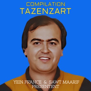 Gar azmz